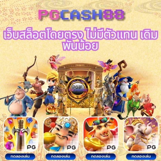 สล็อต ทดลองเล่นฟรี ถอนได้2023