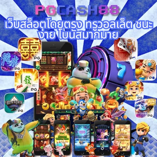 สล็อต ทดลองเล่นฟรี ถอนได้2023