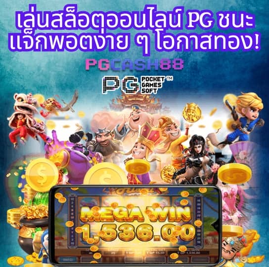 สล็อต ทดลองเล่นฟรี ถอนได้2023